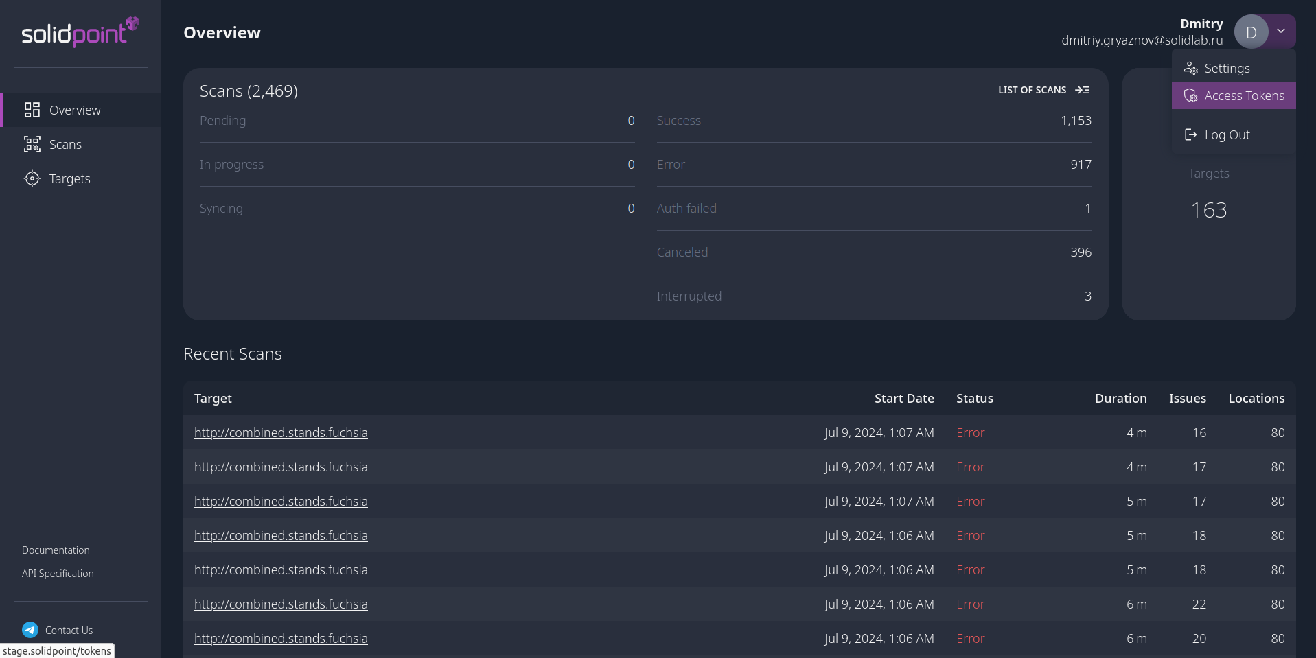 Скриншот выпадающего меню «Токены доступа»